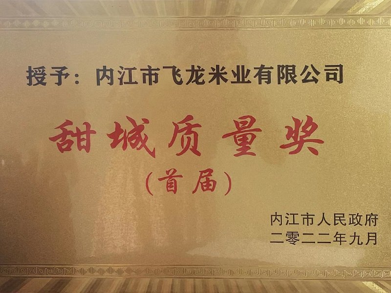 要闻速览