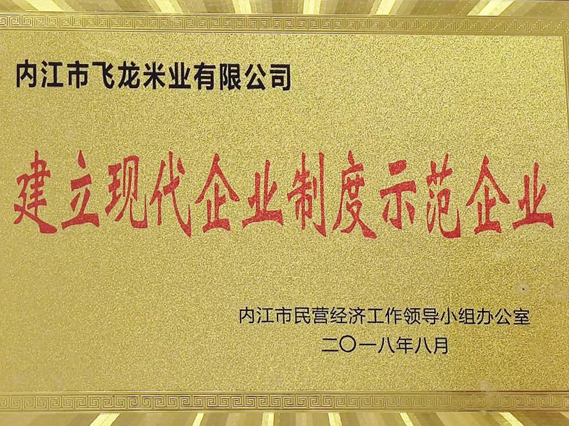 组织架构
