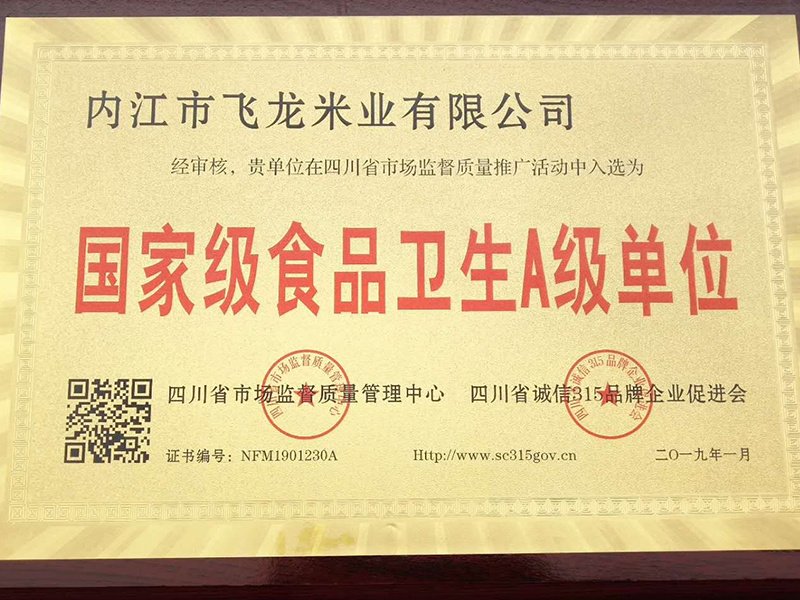 组织架构