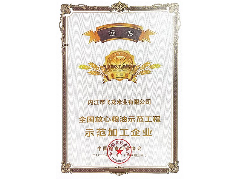 世界杯网页世界杯竞猜官方网站新人权益荣誉