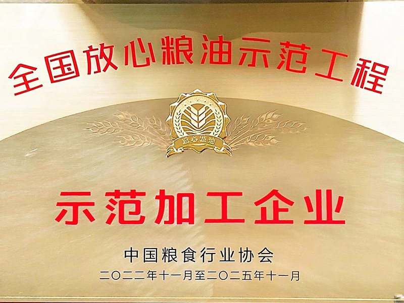 领导致辞